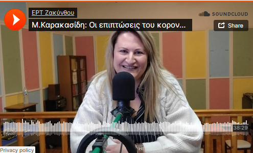 Mary_Karakasidi_psycology_zakynthos