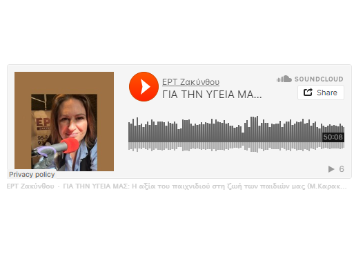 Mary_Karakasidi_psycology_zakynthos