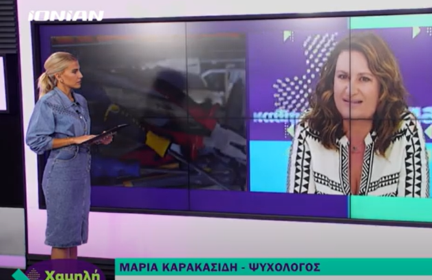 Mary_Karakasidi_psycology_zakynthos