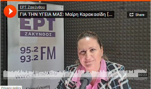 Mary_Karakasidi_psycology_zakynthos