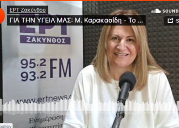 Το συναίσθημα της χαράς