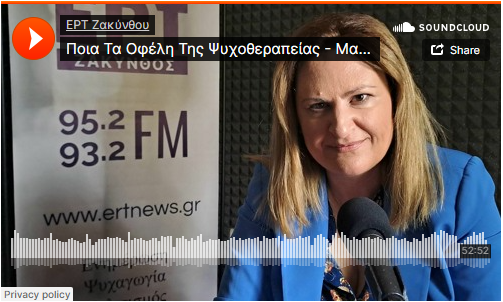 Mary_Karakasidi_psycology_zakynthos
