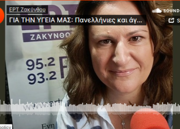 Πανελλήνιες και άγχος, συμβουλές για παιδιά και γονείς 