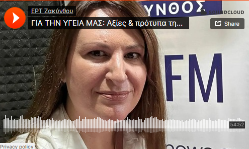 Mary_Karakasidi_psycology_zakynthos