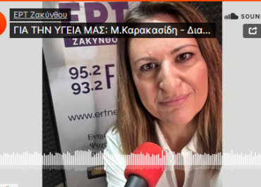 Διαζύγιο, τραύμα ή σωτηρία;