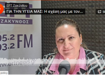 Η σχέση μας με τον χρόνο