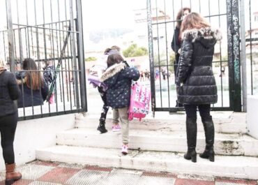 Ημερίδα με θέμα: «Σχέση γονέα-παιδιού & σχέση γονέα-σχολείου»