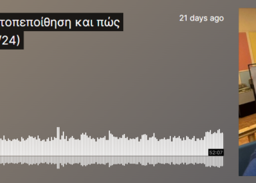 H αυτοπεποίθηση και πώς την καλλιεργούμε