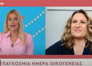 Παγκόσμια ημέρα οικογένειας με ραγδαία αύξηση στα διαζύγια